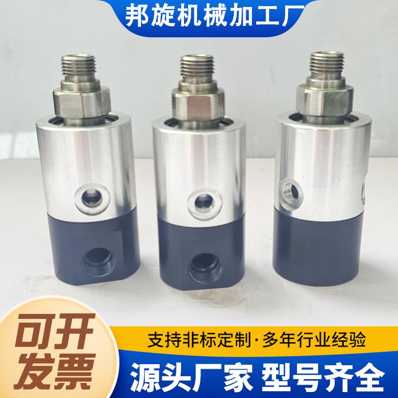 替代罗拓A10-1771-05L机床主轴中心出水深孔钻高压高速旋转接头