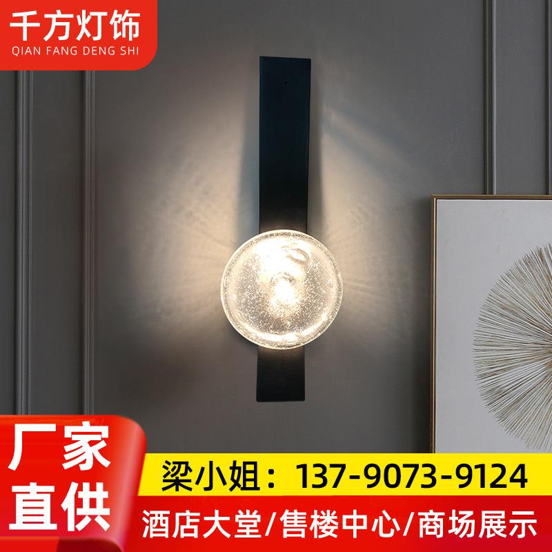 现代简约室内壁灯卧室客厅三色变光LED水晶酒店KTV装饰灯具极简