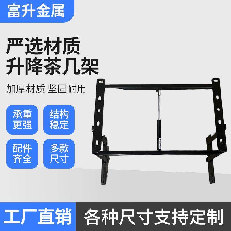 多功能升降缓冲器 桌面茶几折叠支撑架折叠桌支升降架家具五金,农机/农具/农膜,其它农用工具,淘宝优惠券,粉丝福利购,淘宝优惠卷