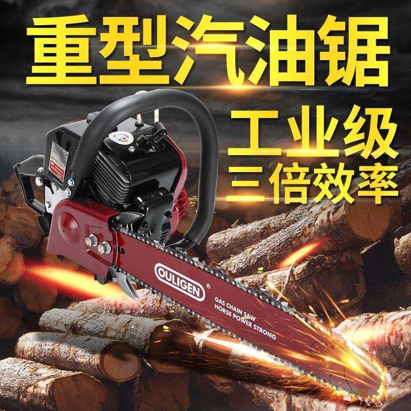 欧力根7800油锯大功率专业汽油锯电链锯电伐木锯大型便携式砍树机