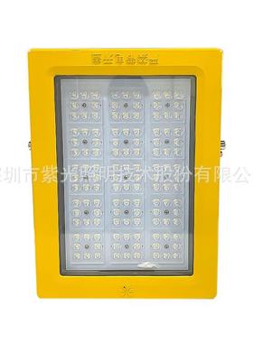 照紫光GB8185LED防爆灯220V150W支架安装5000K色温