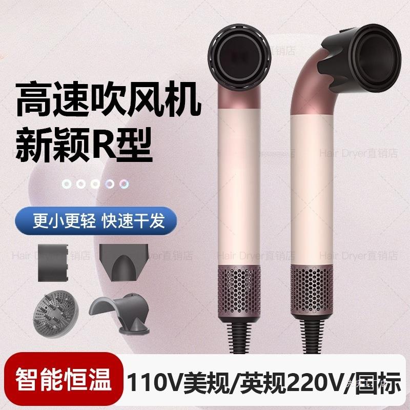 跨境110V伏电吹风机美规家用负离子护发大风力弯管电吹风筒英规