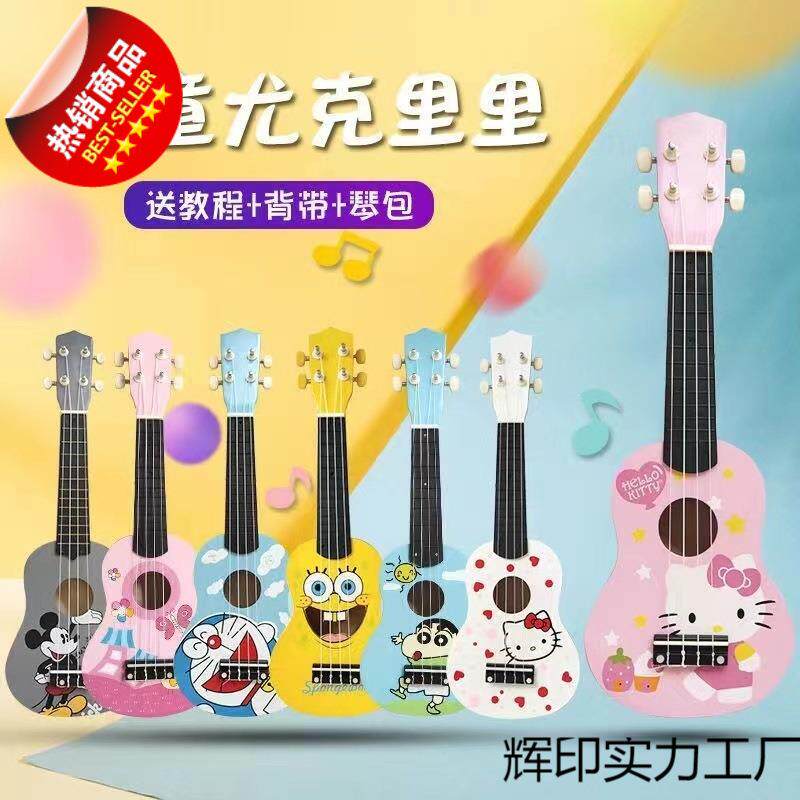 尤克里里儿童6到12卡通可爱初学者入门小吉他男女生乐器彩绘卡通