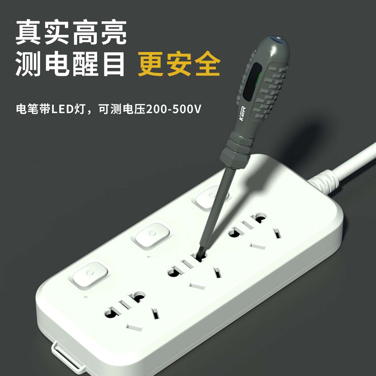 工具套装家用五金家电维修组合车载日常维修多功能组合全套