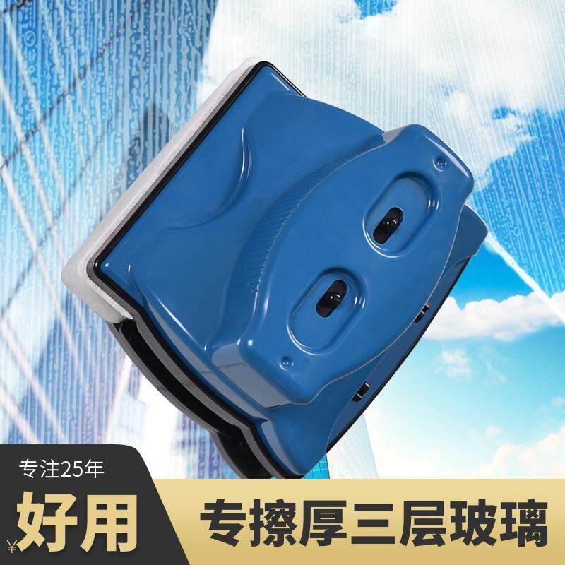 诚成巨无霸玻璃器双面玻璃刮玻璃擦加厚强磁可调双层三层家用40