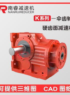 K/KF/KA/KAF67-Y0.37KW-6P-123.54-108.03减速机螺旋锥齿轮斜齿