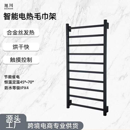 酒店工程碳纤维智能电热毛巾架数显卫生间烘干器加热置物浴袍巾架