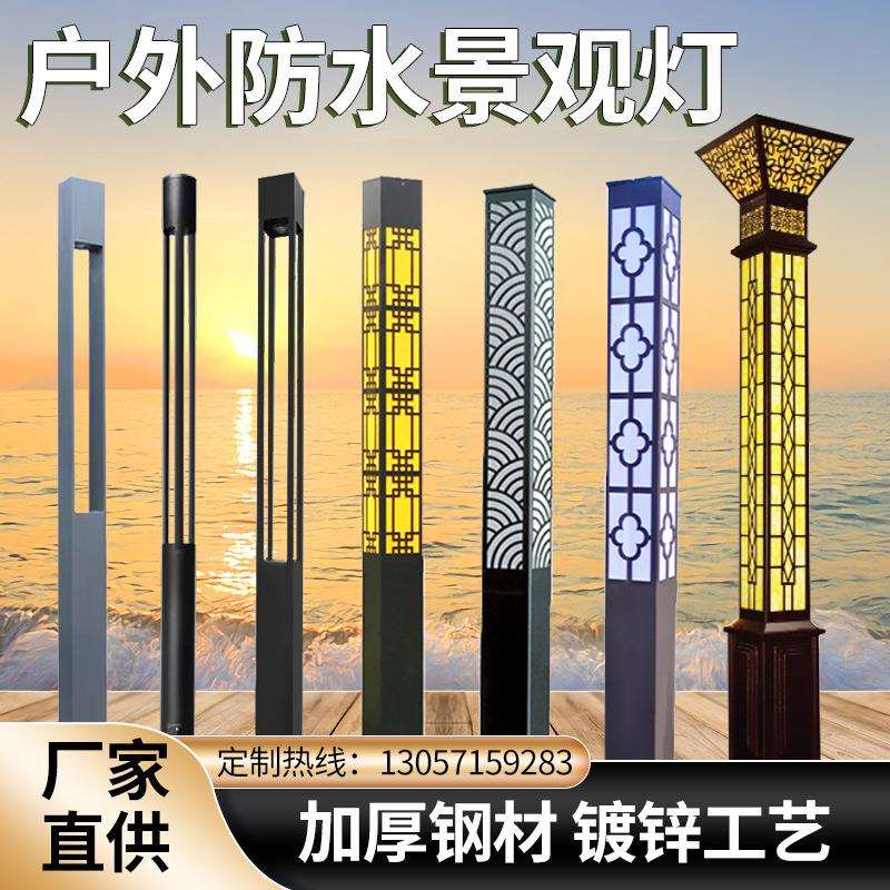 景观方灯户外灯小区园林公园路灯led方形景观灯柱3米道路灯庭院灯