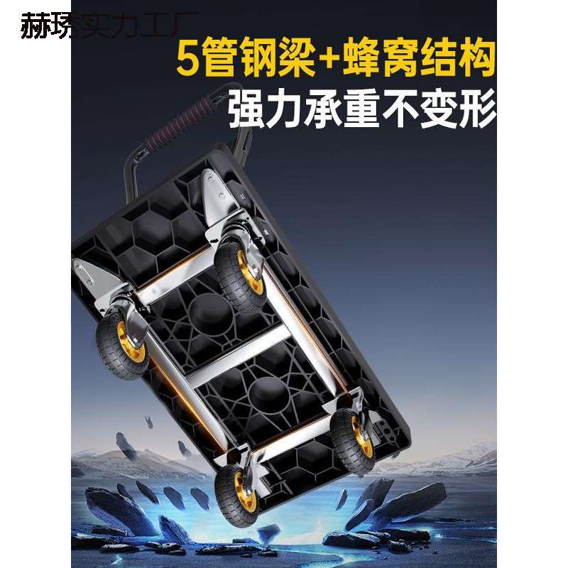 小推车拉货折叠轻便手推车家用静音快递超市便携搬运平板拖车拉车