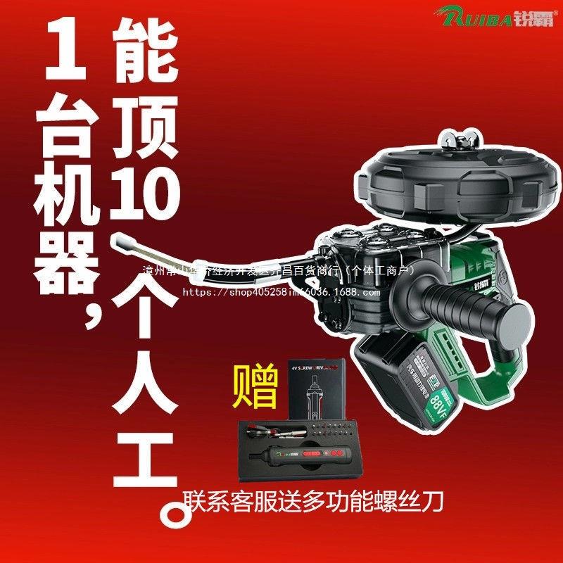 锐霸锂电穿线机穿线器钢丝穿管大功率电动拉线全自动电工穿线神器