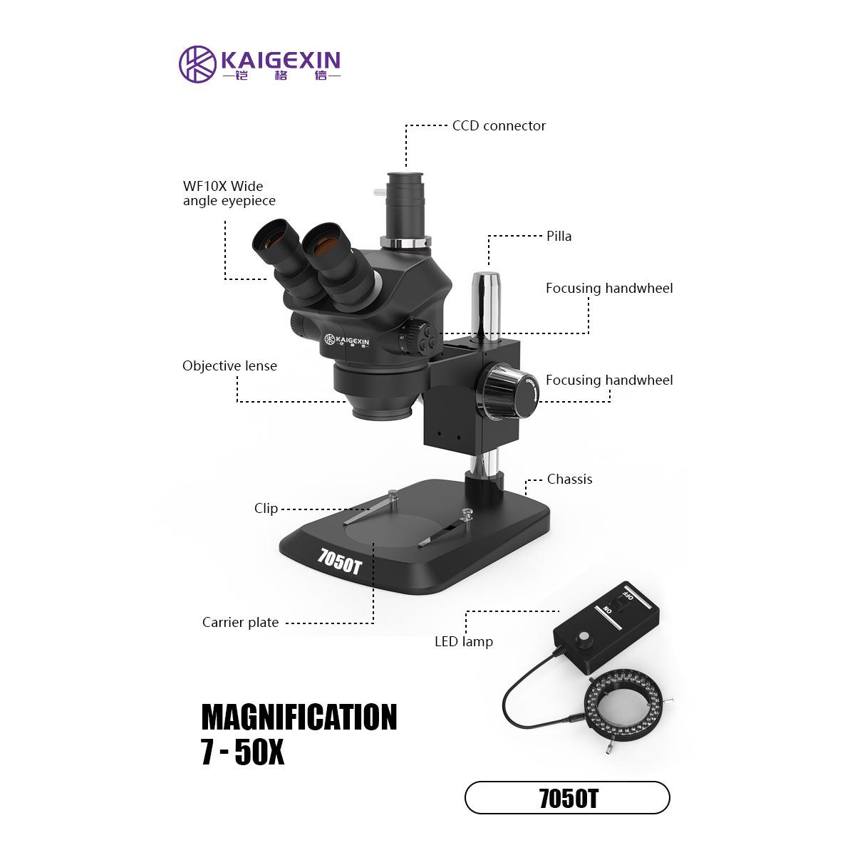 铠格信高清 双目三目 连体视显微镜7-50X倍工业检测维修用显微镜