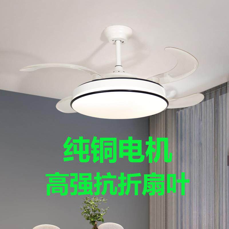 中山灯具全光谱新款蝉系列智能静音护眼卧室餐厅灯风扇灯现代简约
