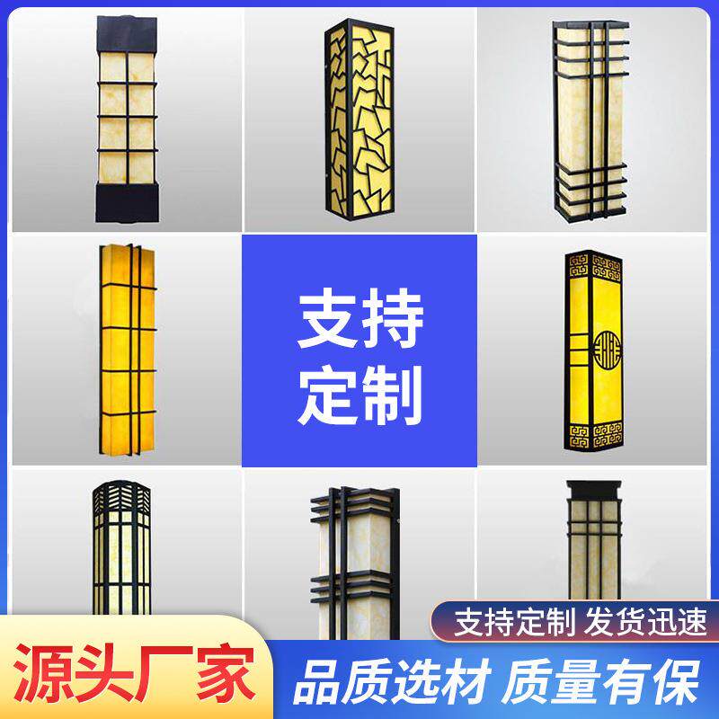 户外壁灯仿云石墙壁灯LED防水酒店别墅花园室外外墙工程制定厂家