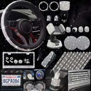 跨境镶钻车牌框不锈钢车牌架气嘴帽汽车方向盘套车内饰品套装