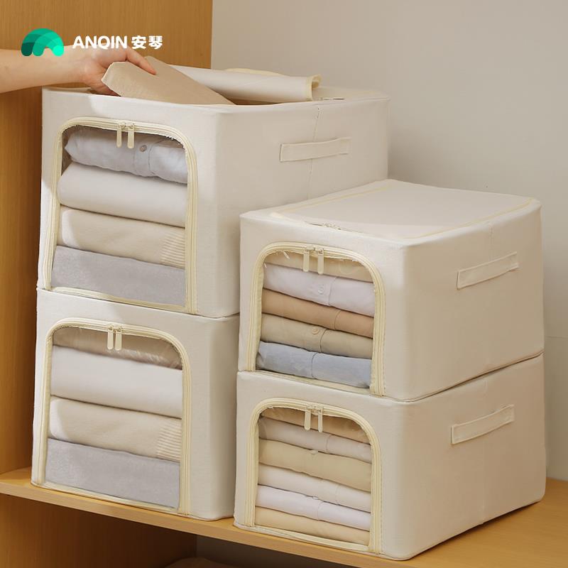 3JO棉麻长款收纳箱可水洗布艺衣物折叠整理家用衣柜pp板百纳