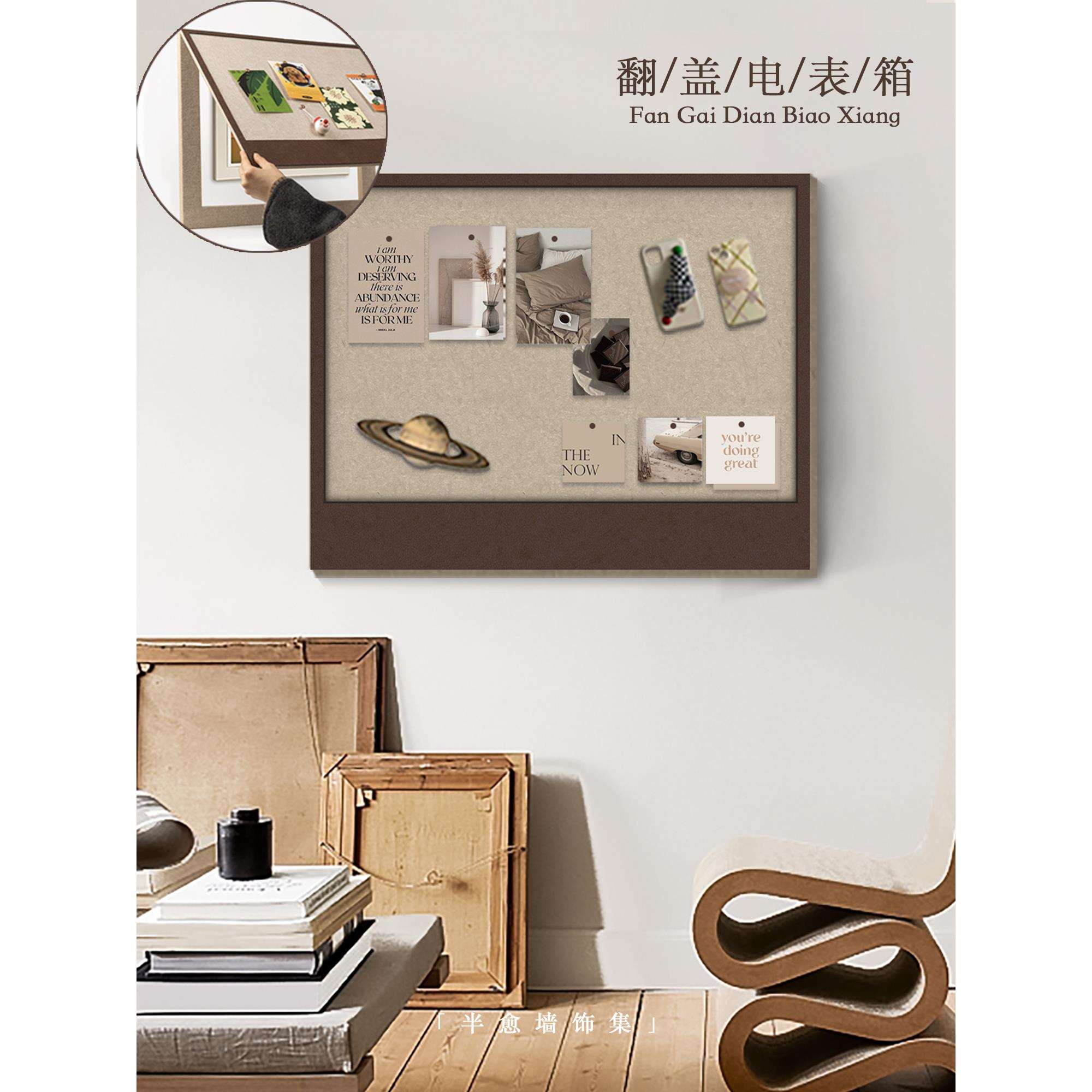 电表箱毛毡板墙面装饰遮挡背景板遮丑挂墙留言板照片墙自粘软木板