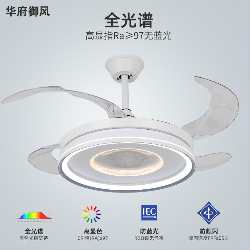 北欧静音餐厅客厅吊扇灯家用卧室42寸48寸现代简约电风扇吊灯隐形