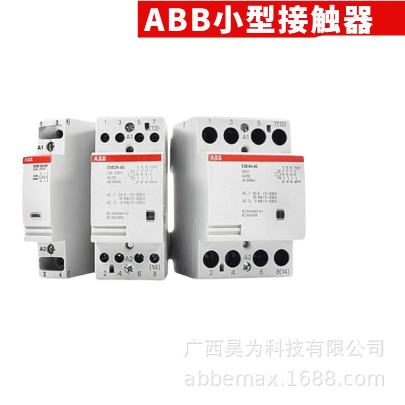 ABB浪涌保护器电涌防雷器避雷器OVR T2 2N 15-320 P Ut10175492