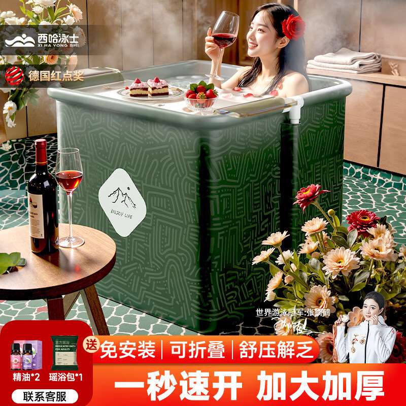 家用成人泡澡桶小户型浴缸特大号儿童洗澡桶浴盆神器可折叠泡澡桶