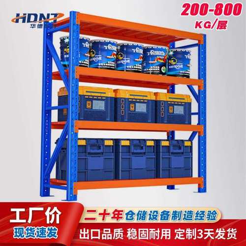 机械配件行业用货架层板式中型货架每层承重300kg山东货架