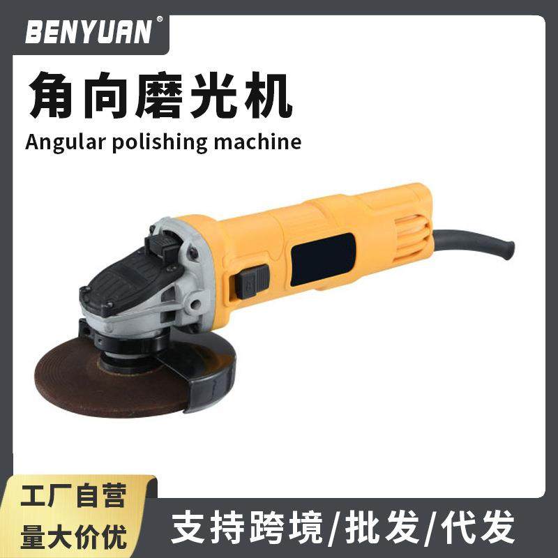 现货手持电动迷你角磨机石材抛光机重型研磨及表面处理电动工具套