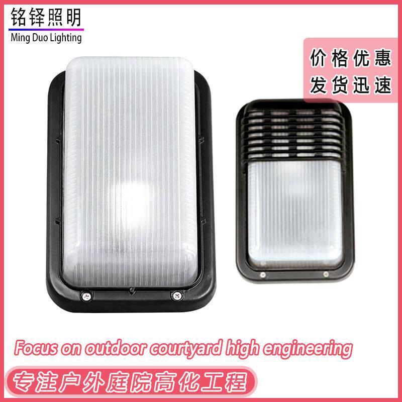 led壁灯户外防水门头门口阳台露台庭院外墙灯新中式防潮铝材灯具