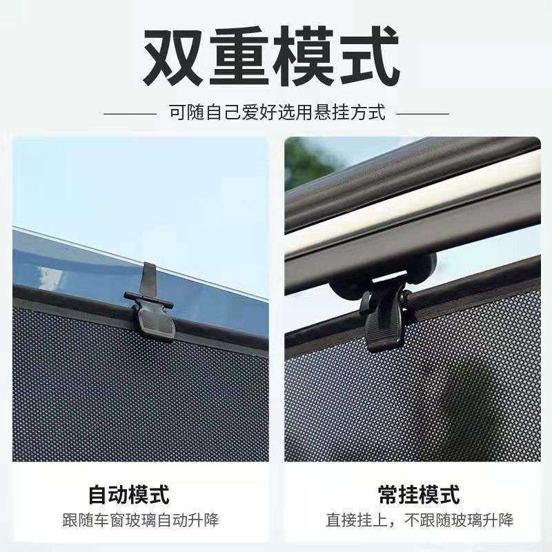 Q3Y汽车车窗遮阳帘防晒帘隔热遮光遮挡专用纱窗侧窗车载窗帘遮阳
