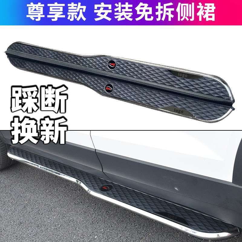 马自达CX5踏板迎宾侧踏板专用原厂改装18 19 21款CX-5外侧脚踏板