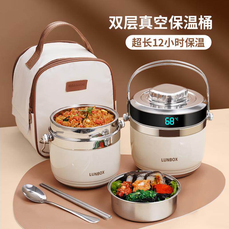 双层不锈钢超长保温饭盒冬天上班族便携带饭桶手提桶24小时汤壶碗