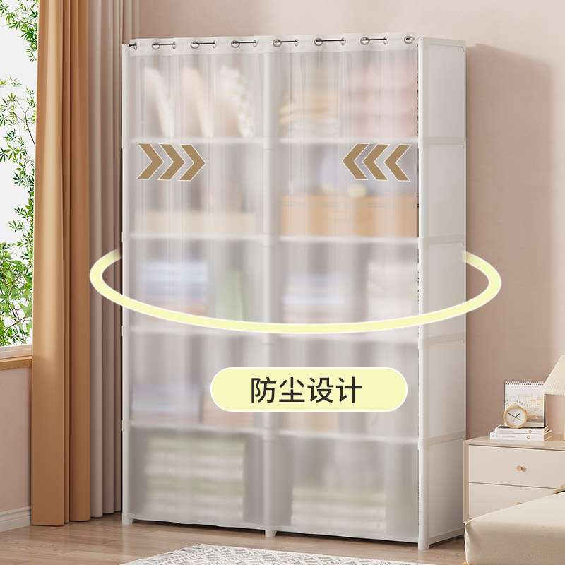 防尘布衣柜宿舍出租房家用卧室简易组装经济小衣橱衣服收纳置理定