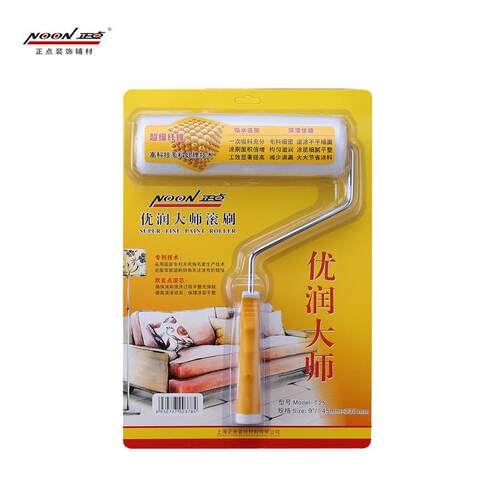 正点 优润大师滚刷 T25 9寸