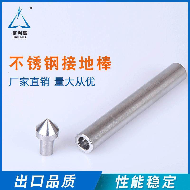 304不锈钢防雷接地棒现货内螺纹高强度不锈钢接地极接地桩厂,农机/农具/农膜,其它农用工具,淘宝优惠券,粉丝福利购,淘宝优惠卷