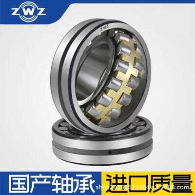 22226CA/W33 调心滚子轴承 瓦房店轴承 53526