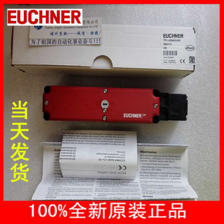 STP3A-4131A024M现货STP3A-2131A024M安士能STP3A-4121A024M