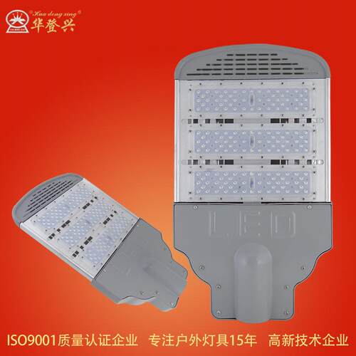 华登兴LED路灯头模组路灯100W200W300W户外农村道路照明路灯