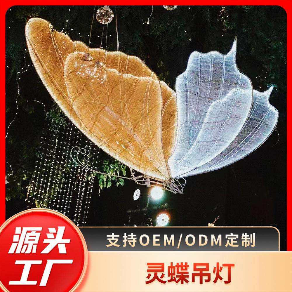 婚庆道具灵蝶吊灯翅膀场景布置蝴蝶发光装饰挂件婚礼道具路引陈列,3C数码配件,USB灯,淘宝优惠券,粉丝福利购,淘宝优惠卷