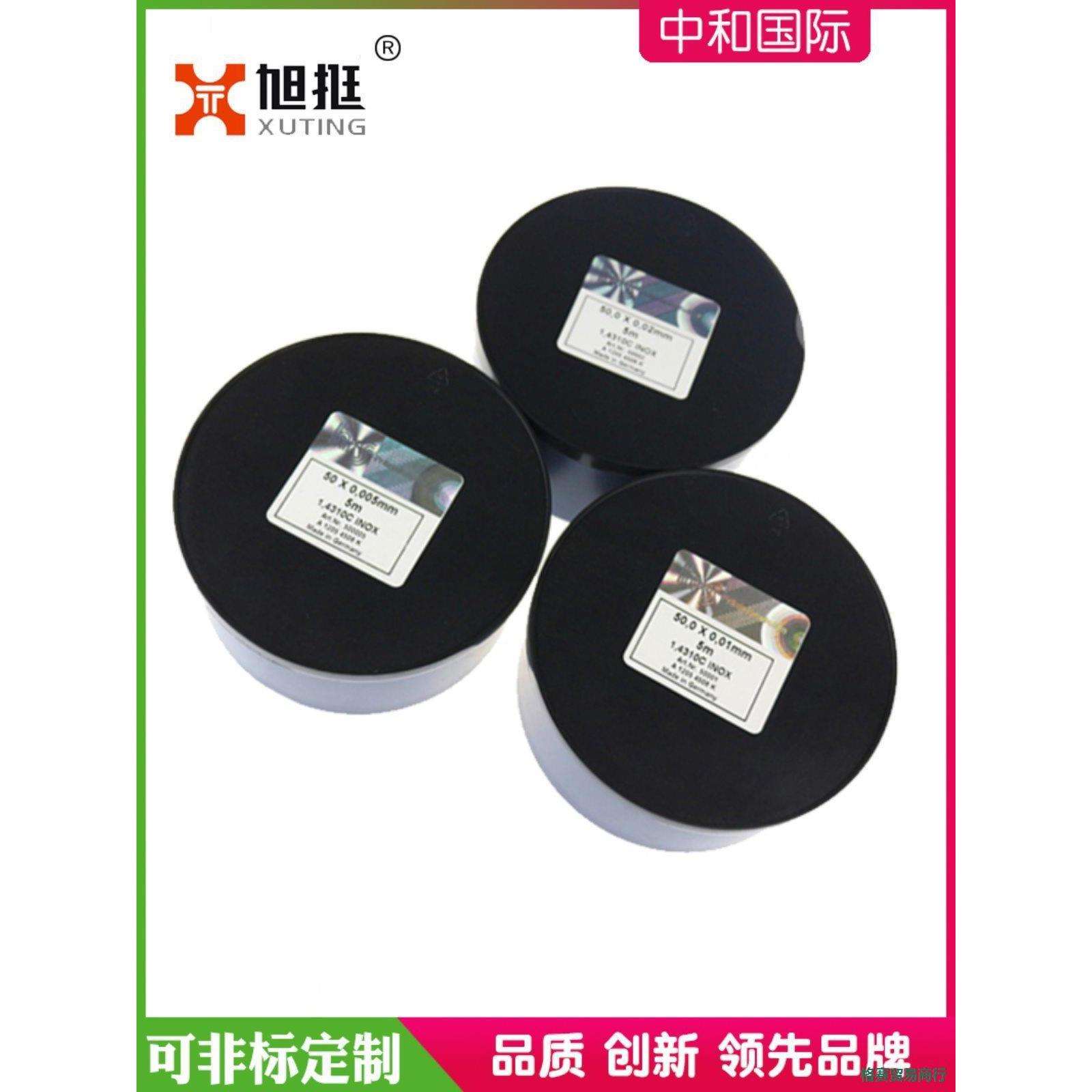 垫片调整垫片西德垫片间隙片矽钢片不锈钢模具塞尺50宽*5