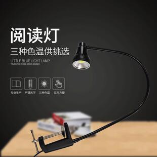 10WLED长臂台灯床头夹子阅读灯1米加长机械机床工作灯精密维修灯