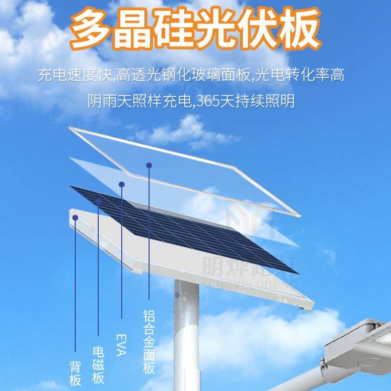 新农村6米led太阳能路灯 市政道路工程款路60W太阳能路灯