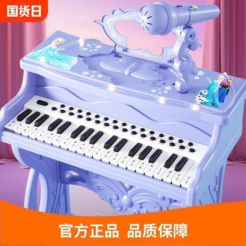 2024新款儿童电子钢琴玩具电子琴37键多功能早教乐器女孩钢琴玩具