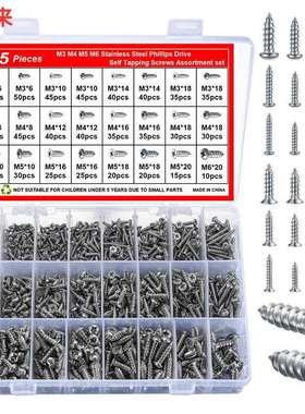 815pcs 304不锈钢 公制十字槽自攻螺钉组合套装 M3 M4 M5 M6
