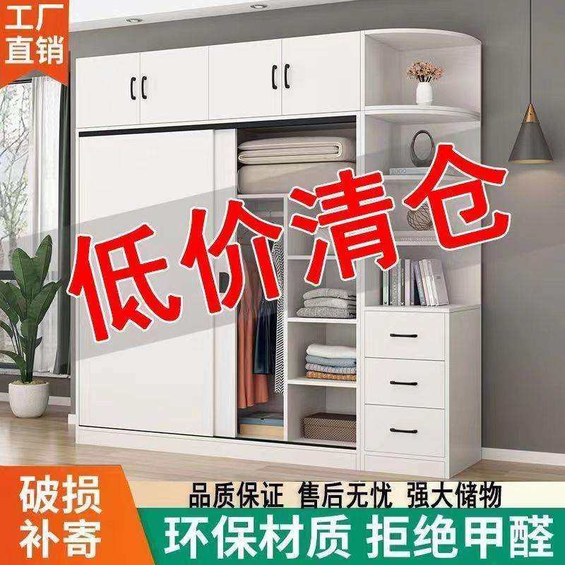 衣柜家用卧室木质推拉门儿童衣橱出租房屋用经济型简易柜子小户型,农机/农具/农膜,其它农用工具,淘宝优惠券,粉丝福利购,淘宝优惠卷