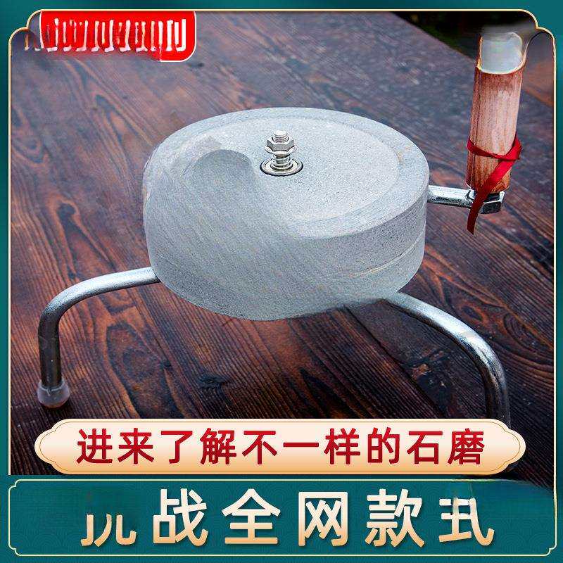 石磨家用小型磨盘老青石幼儿园手工推电动商用轻便肠粉机豆浆老式