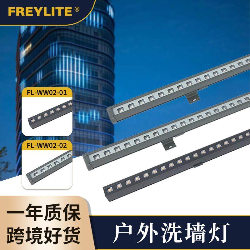 led线形洗墙灯12w 户外防水防尘照明铝材小区别墅广场花园洗墙灯