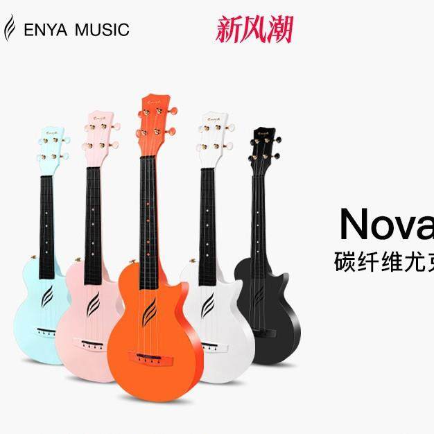 Nova小吉他初学者尤克里里23寸a儿童款u女生nyE恩雅男碳纤维其他