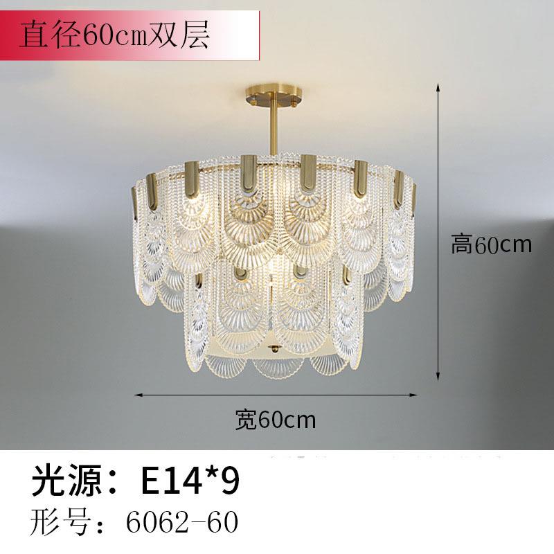 法式简约公主家用全套灯具餐厅灯 工厂灯饰卧室轻奢水晶吊灯