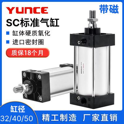 带磁标准气缸SC32/40/50X50X75X100X125X150X160*175X200X250-S
