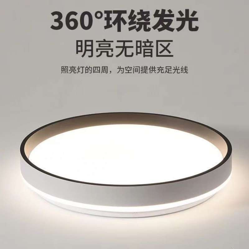 水立方2023新款护眼节能led吸顶灯卧室灯简约圆形方形灯具灯饰