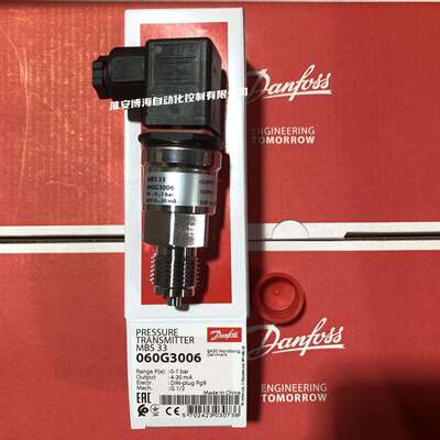 Danfoss丹佛斯MBS33压力变送器060G3006/3009/3013/3018/3036