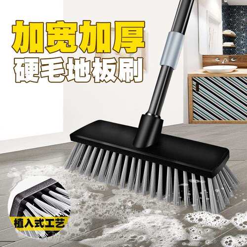 QX长柄硬毛地刷卫生间清洁厕所厨房浴室瓷砖户外地板刷子清洗刷神